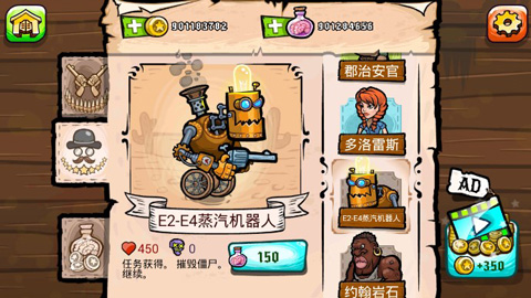 西方僵尸:死亡边境 西方僵尸:死亡边境