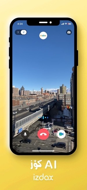 izdax输入法官方版 izdax输入法官方版