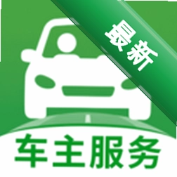 顺风车主行程