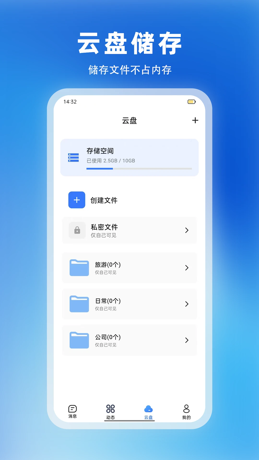 铁恋 铁恋