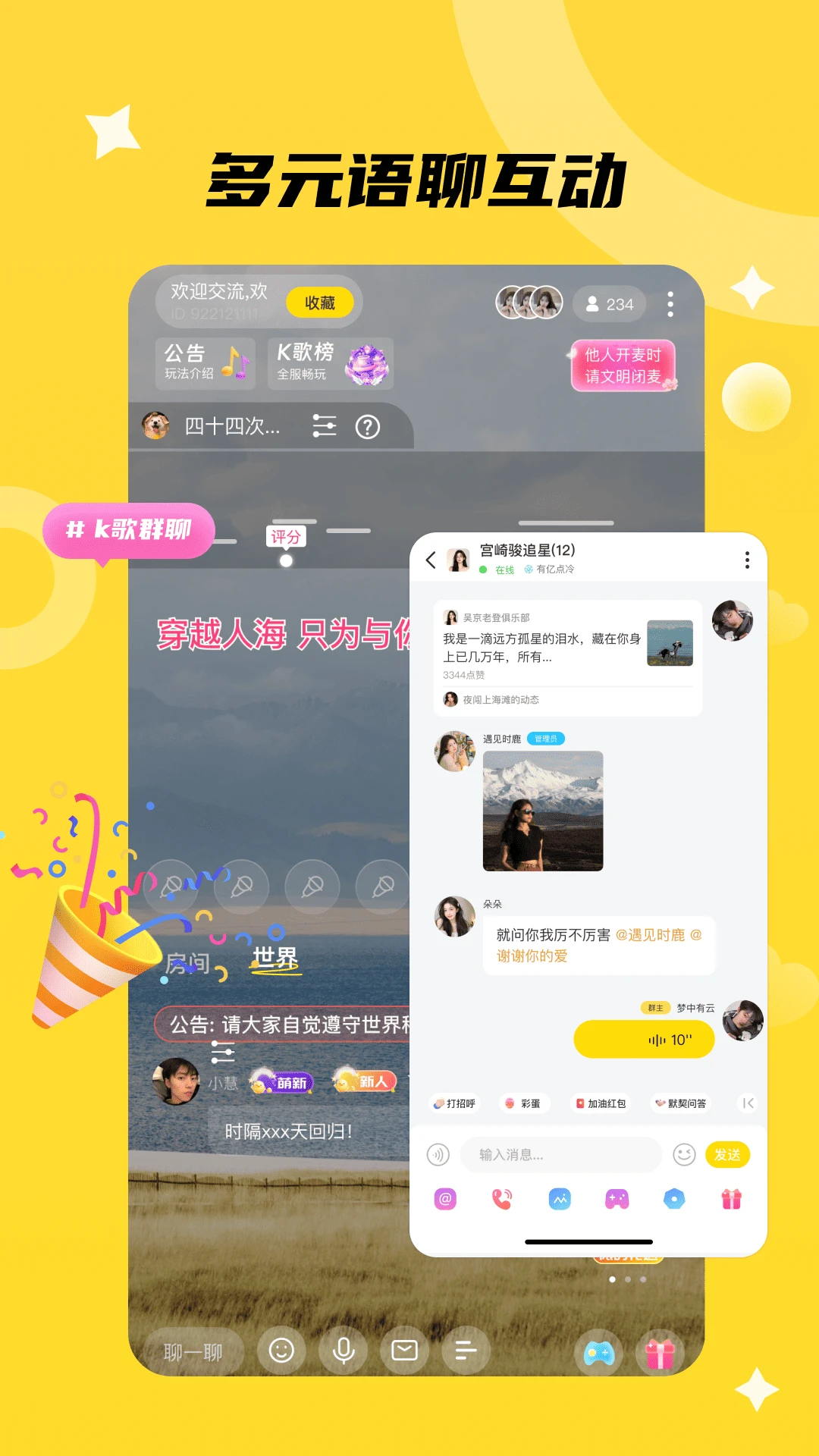 私存心动 私存心动