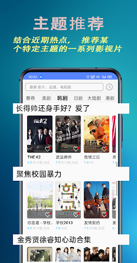 麻花藤影视 麻花藤影视