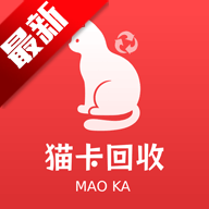 猫卡回收