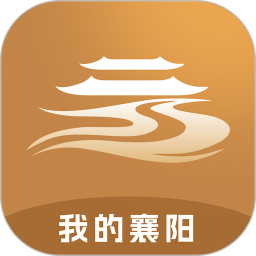 我的襄阳App