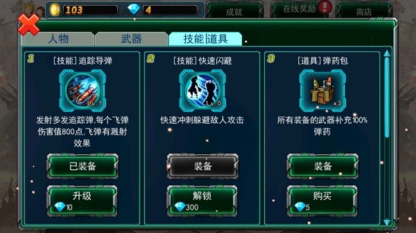 机甲变形赛车