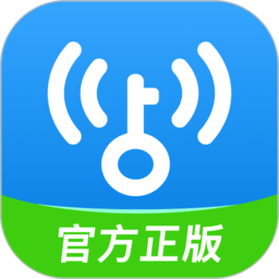 wifi万能钥匙pc版