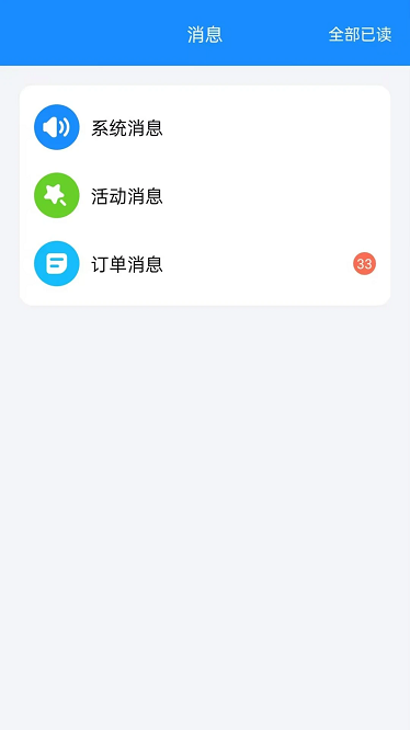 捷风货运 捷风货运