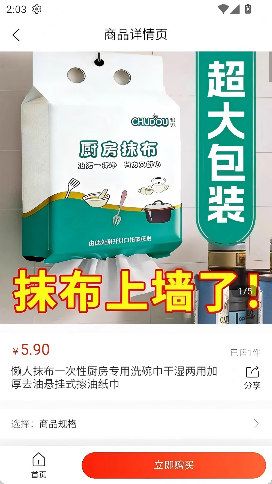 清清楚楚 清清楚楚
