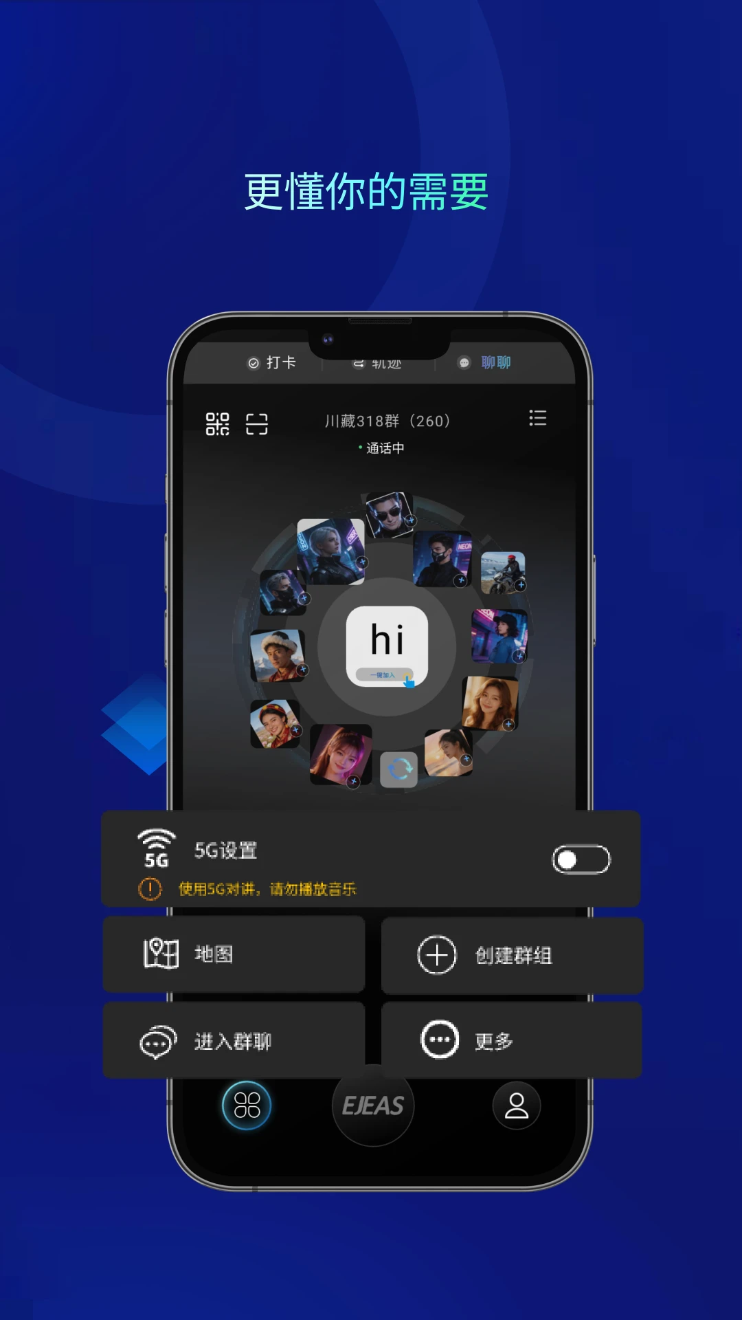 Ejeas2.0.3 官方版 Ejeas2.0.3 官方版