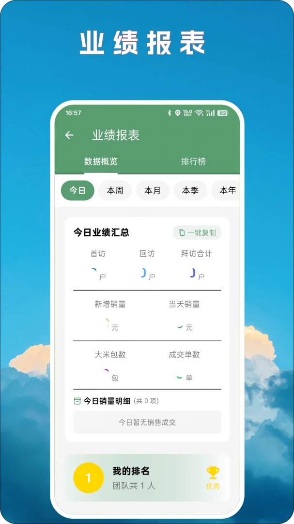 阅兔地推 阅兔地推