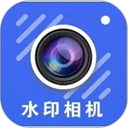 随意改水印打卡相机