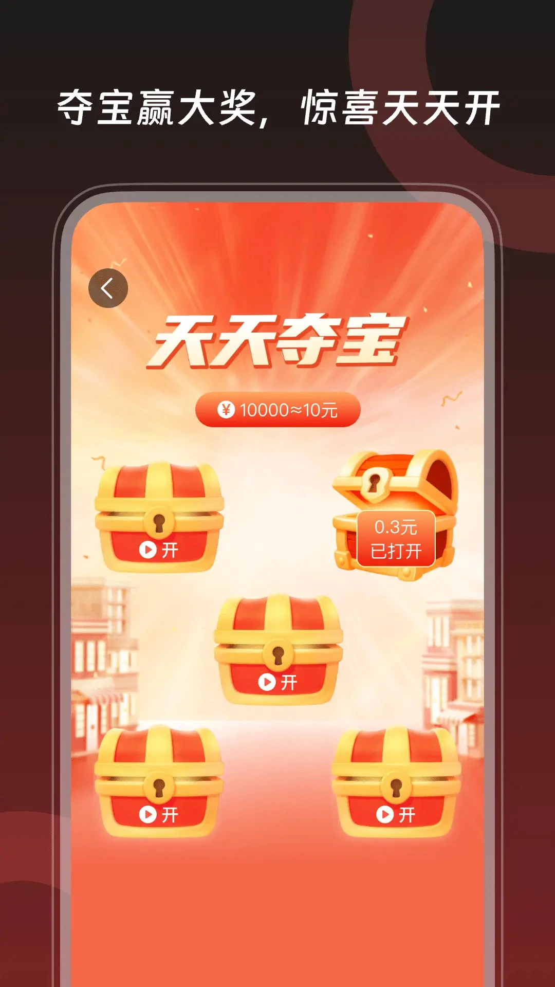 悟圣短剧免费看