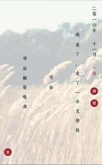 简诗 简诗