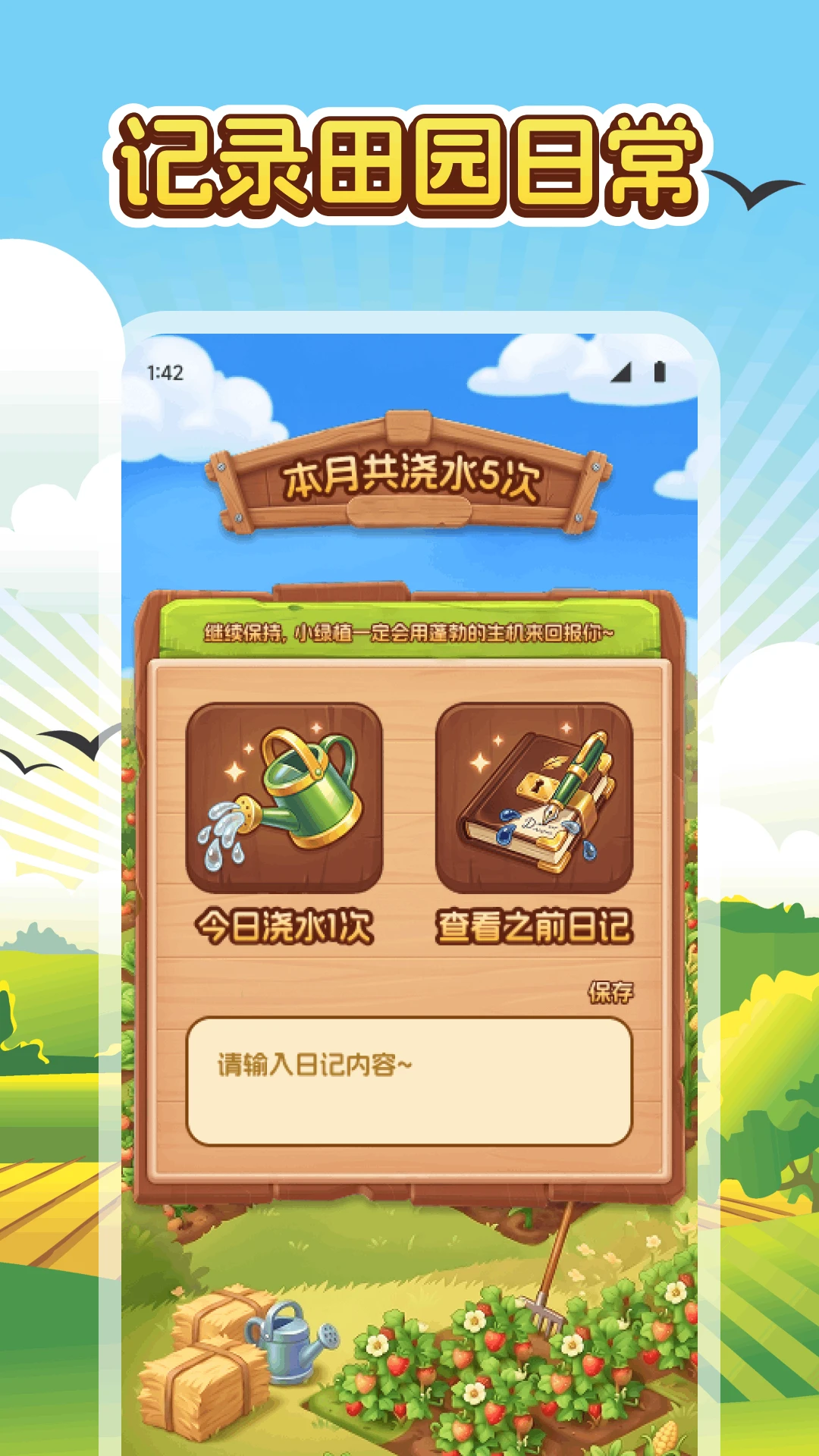充充趣答 充充趣答