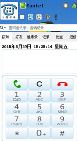 拨号软件 拨号软件
