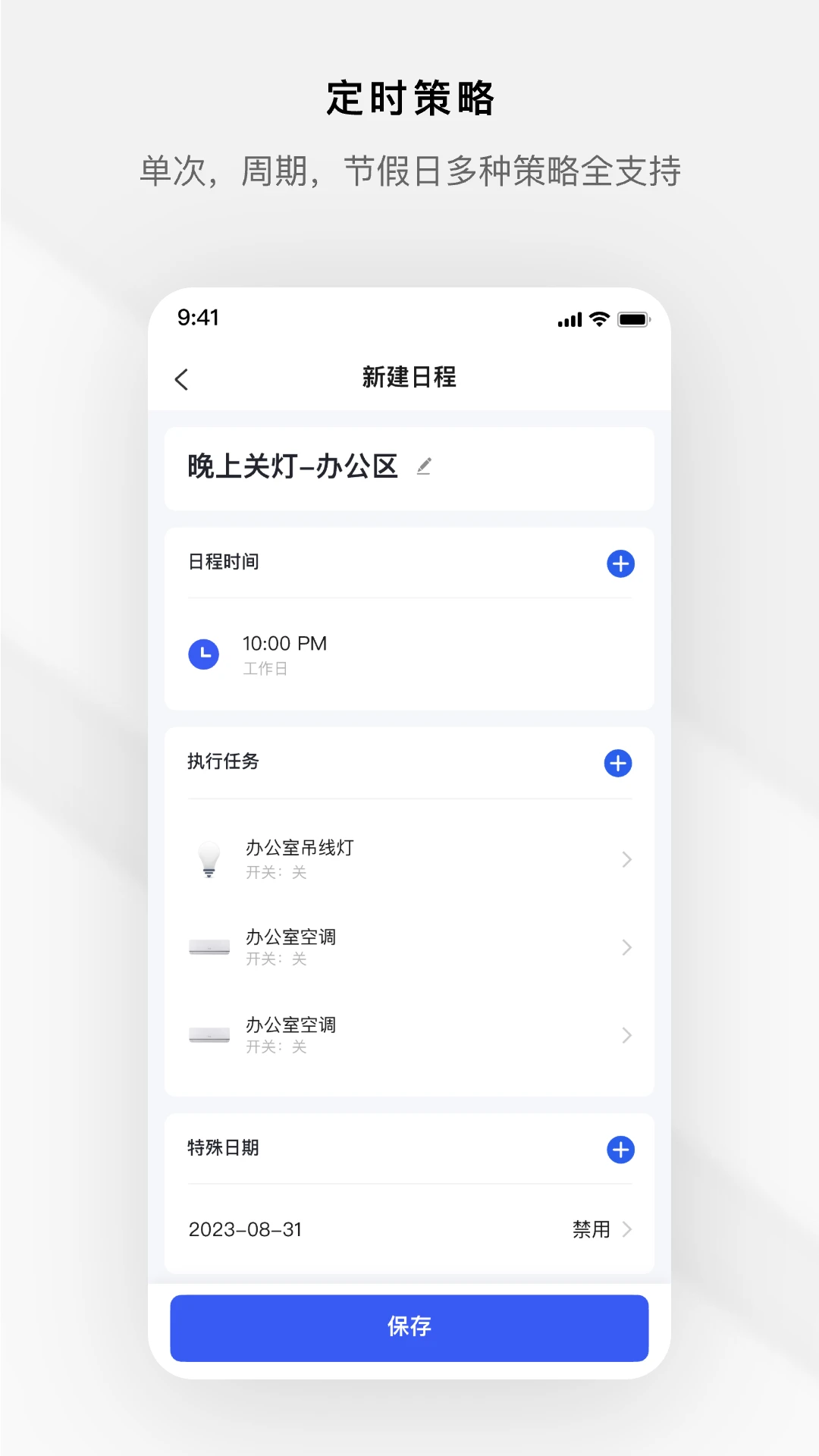 涂鸦商照 涂鸦商照