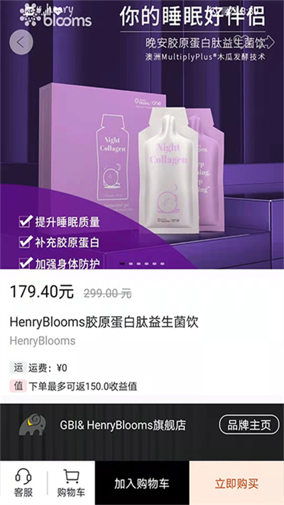 易乐宝 易乐宝