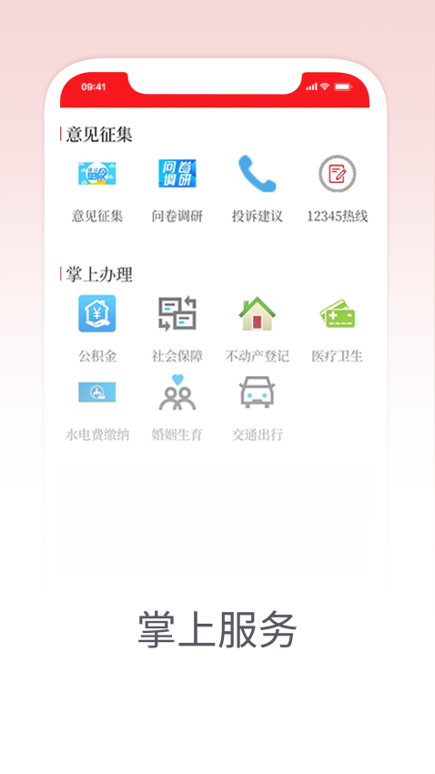 筑梦裕安 筑梦裕安