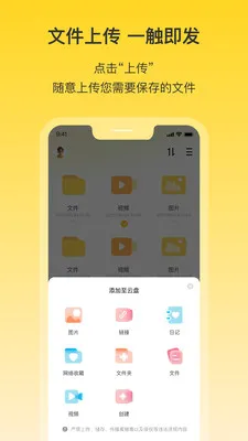 春风云