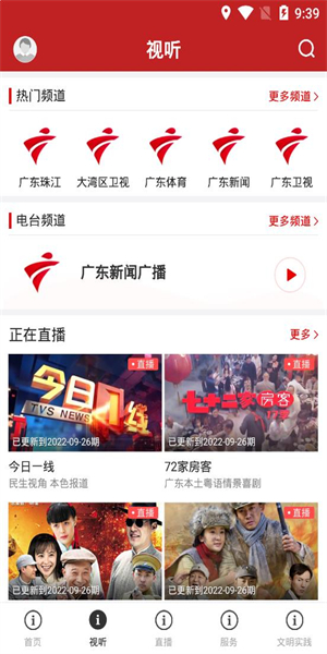 活力坡头 活力坡头