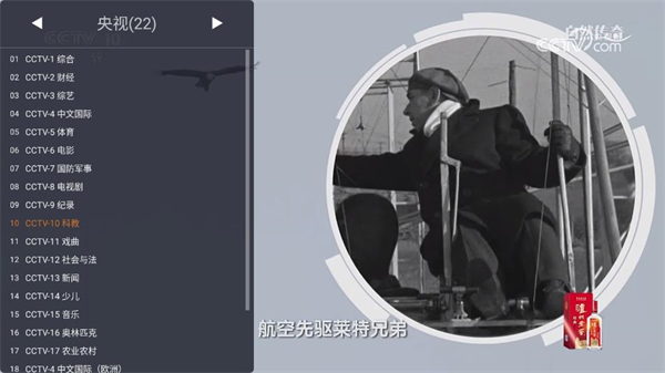 WebView 电视 WebView 电视