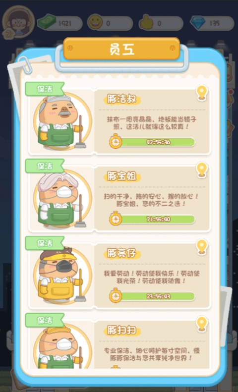 卡皮巴拉MALL 卡皮巴拉MALL