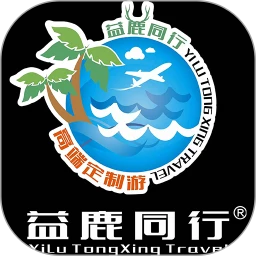 益鹿同行