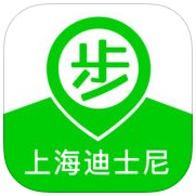 步步上海迪士尼乐园攻略助手