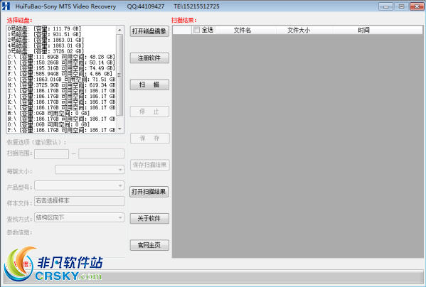 索尼mt15i 索尼mt15i