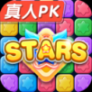 星乐