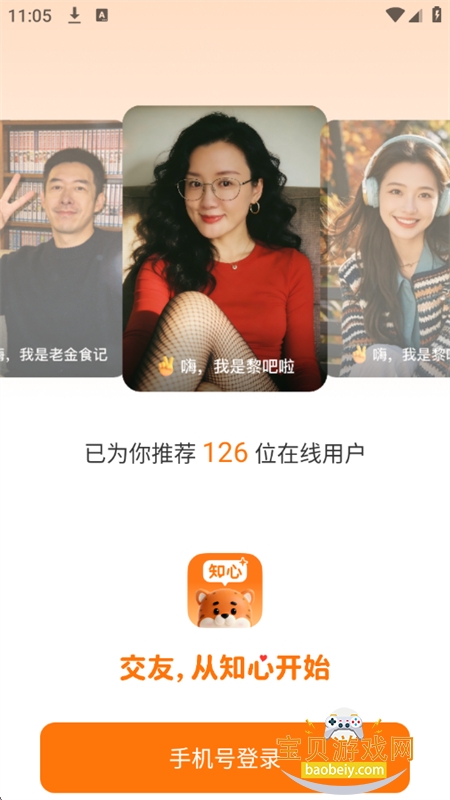 知心AI 知心AI