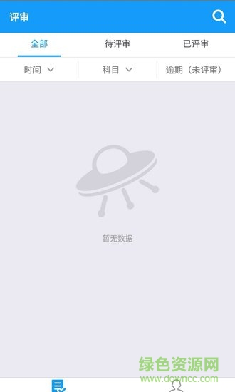 视频考级评审端