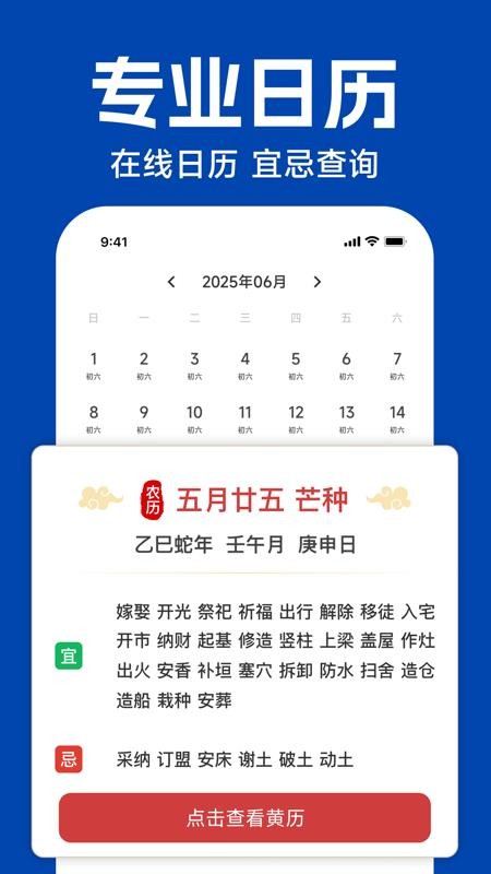 高星地图导航 高星地图导航