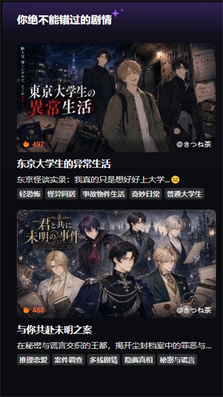 Okivia ai聊天软件免费下载最新版v1.0 安卓版