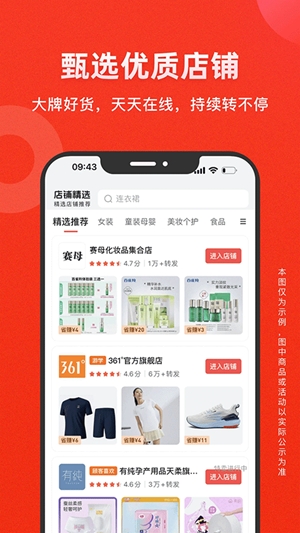 爱库存app手机版