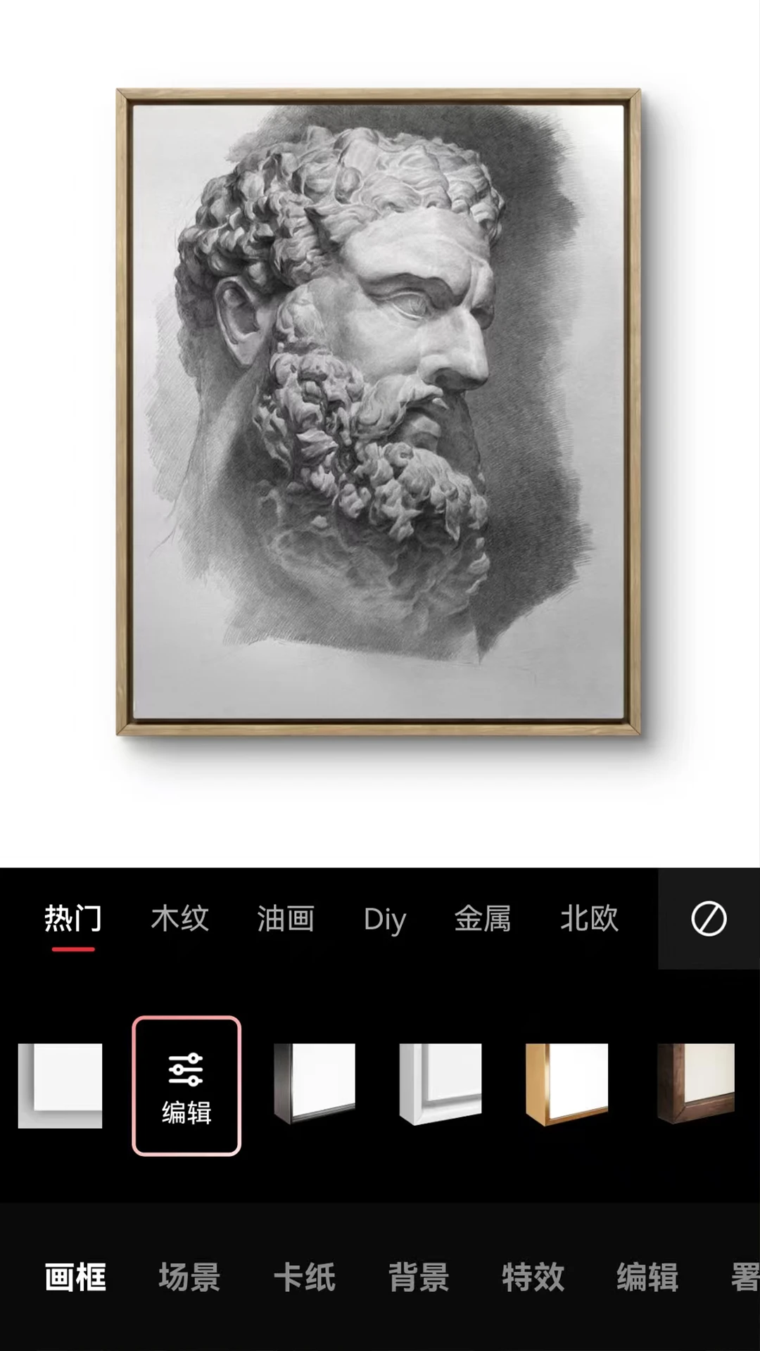 美画匠