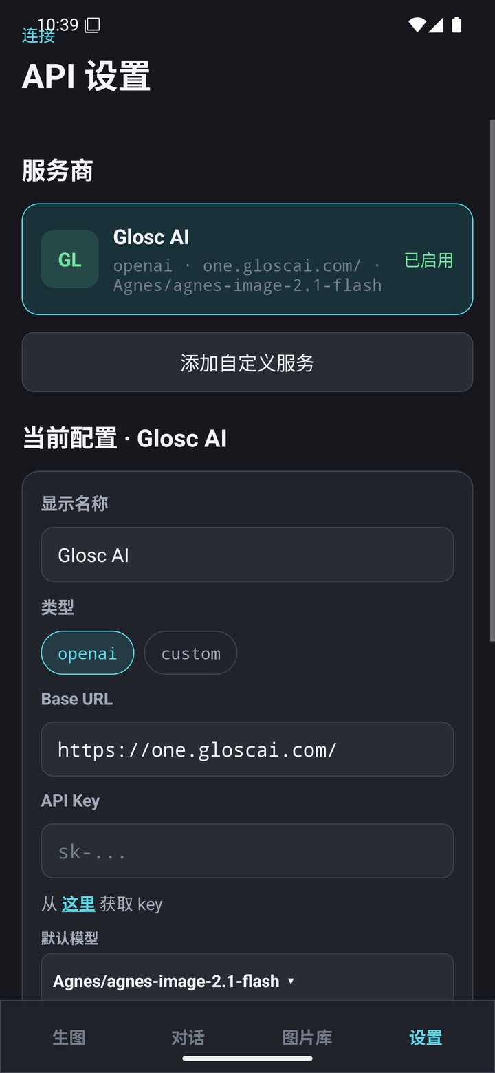 GloscAI Images