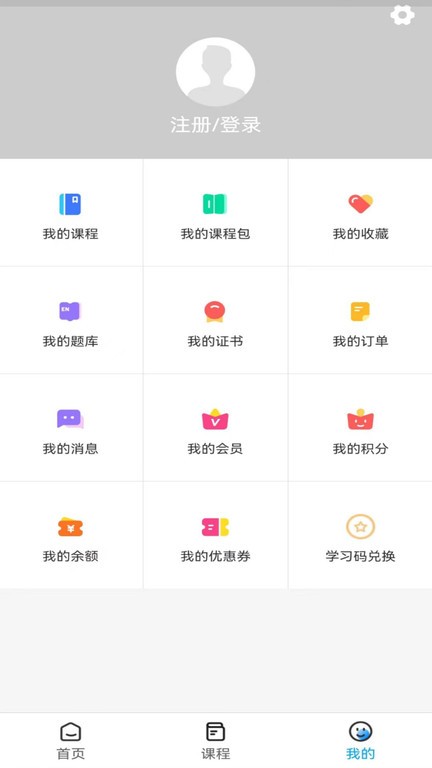 盖伦国际教育