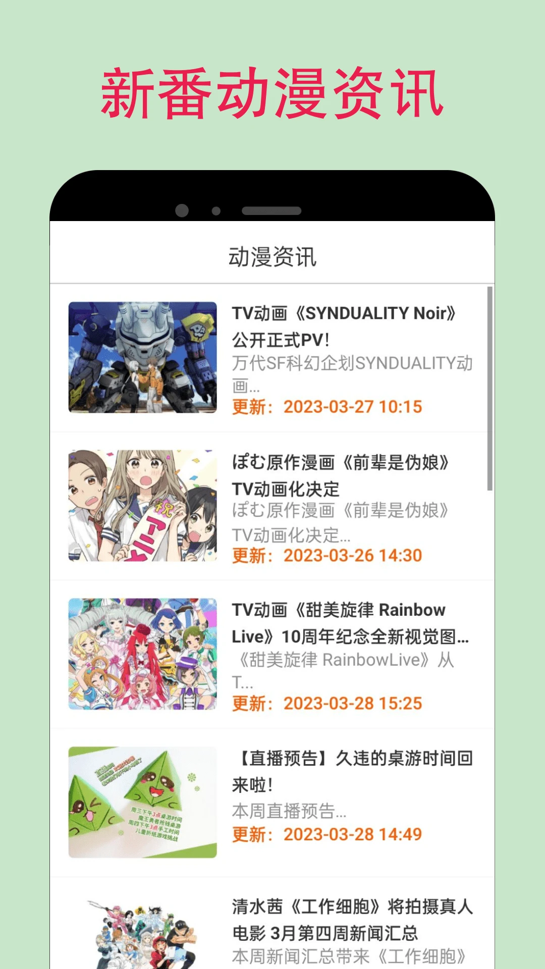 漫蛙 漫蛙