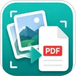 图片转PDF生成