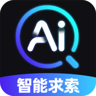 AI智能搜索