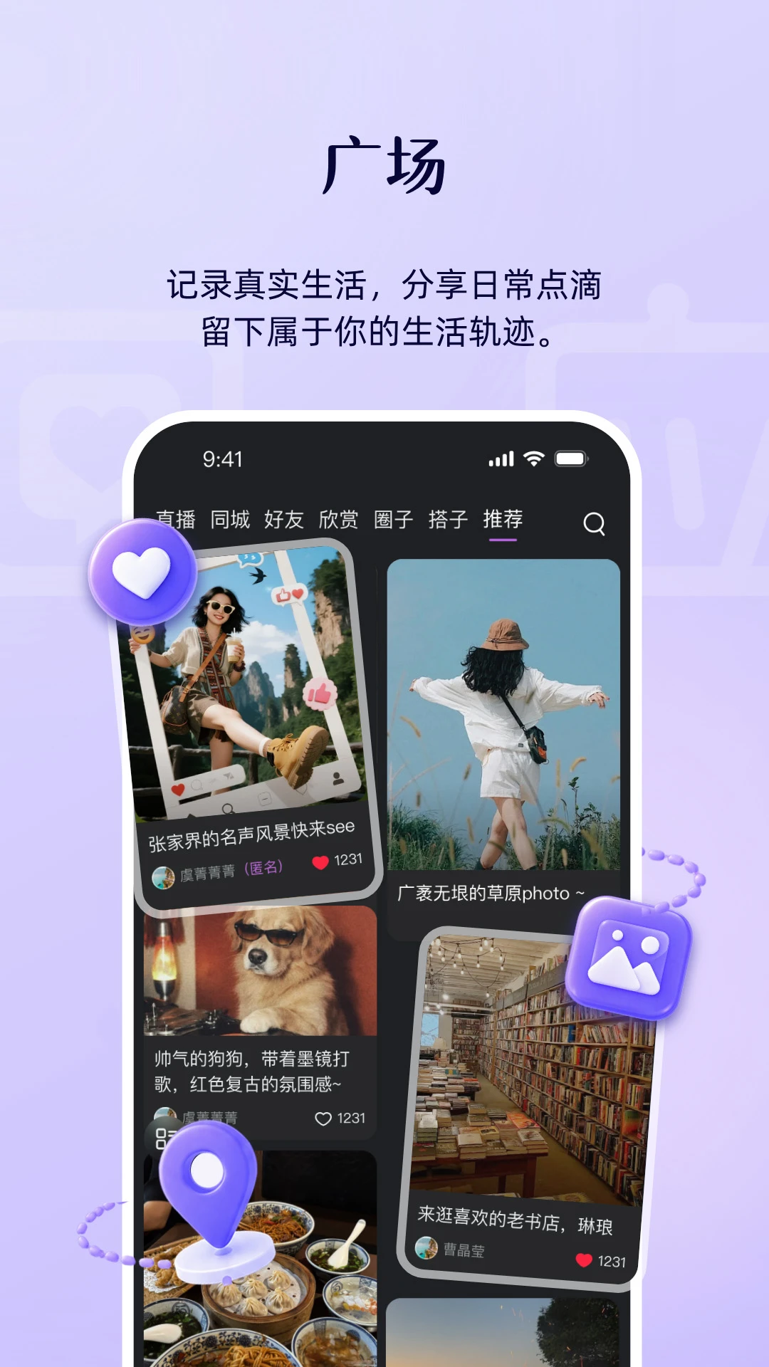 回应 回应
