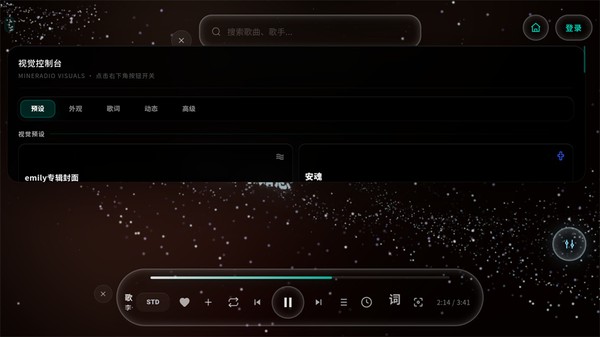 Mineradio最新版本下载 Mineradio最新版本下载