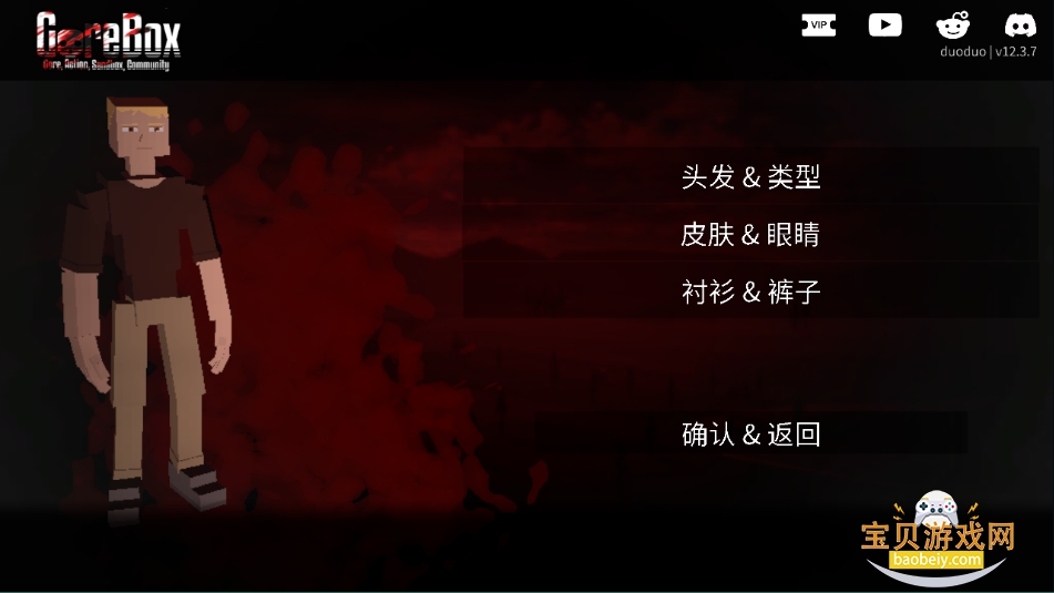G沙盒仇恨7723汉化版v16.3.56 安卓版 G沙盒仇恨7723汉化版v16.3.56 安卓版