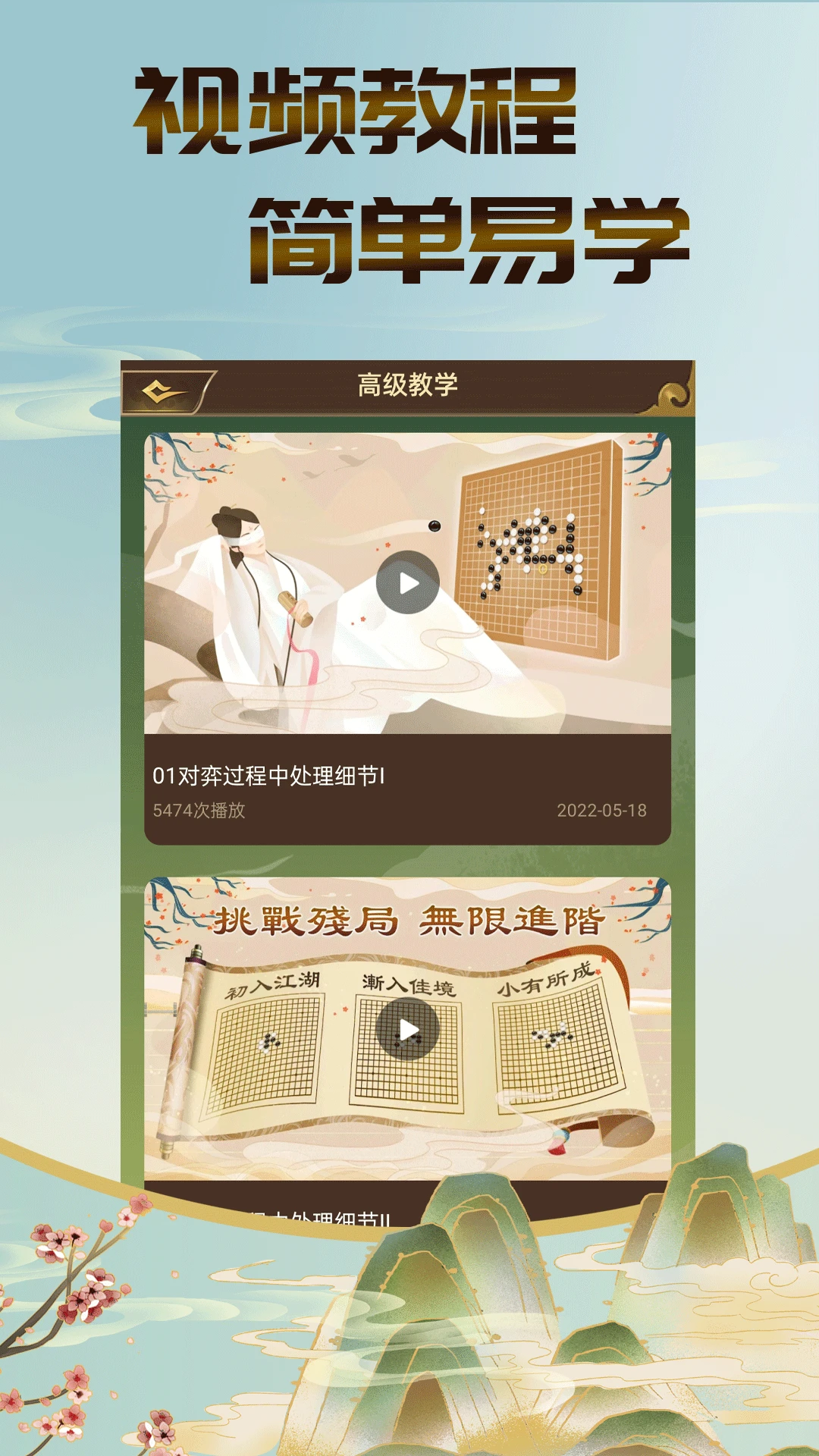 五子棋双人 五子棋双人