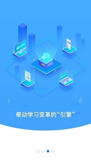 云继教网(继教服务软件)v1.4.8安卓版