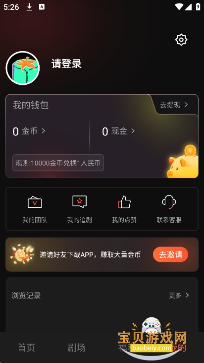 青番 青番