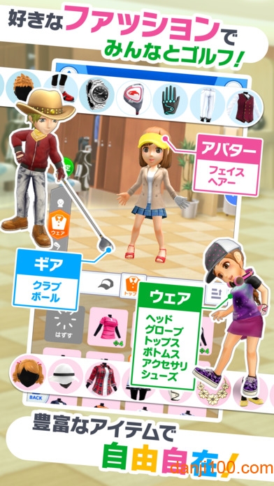 みんゴル みんゴル