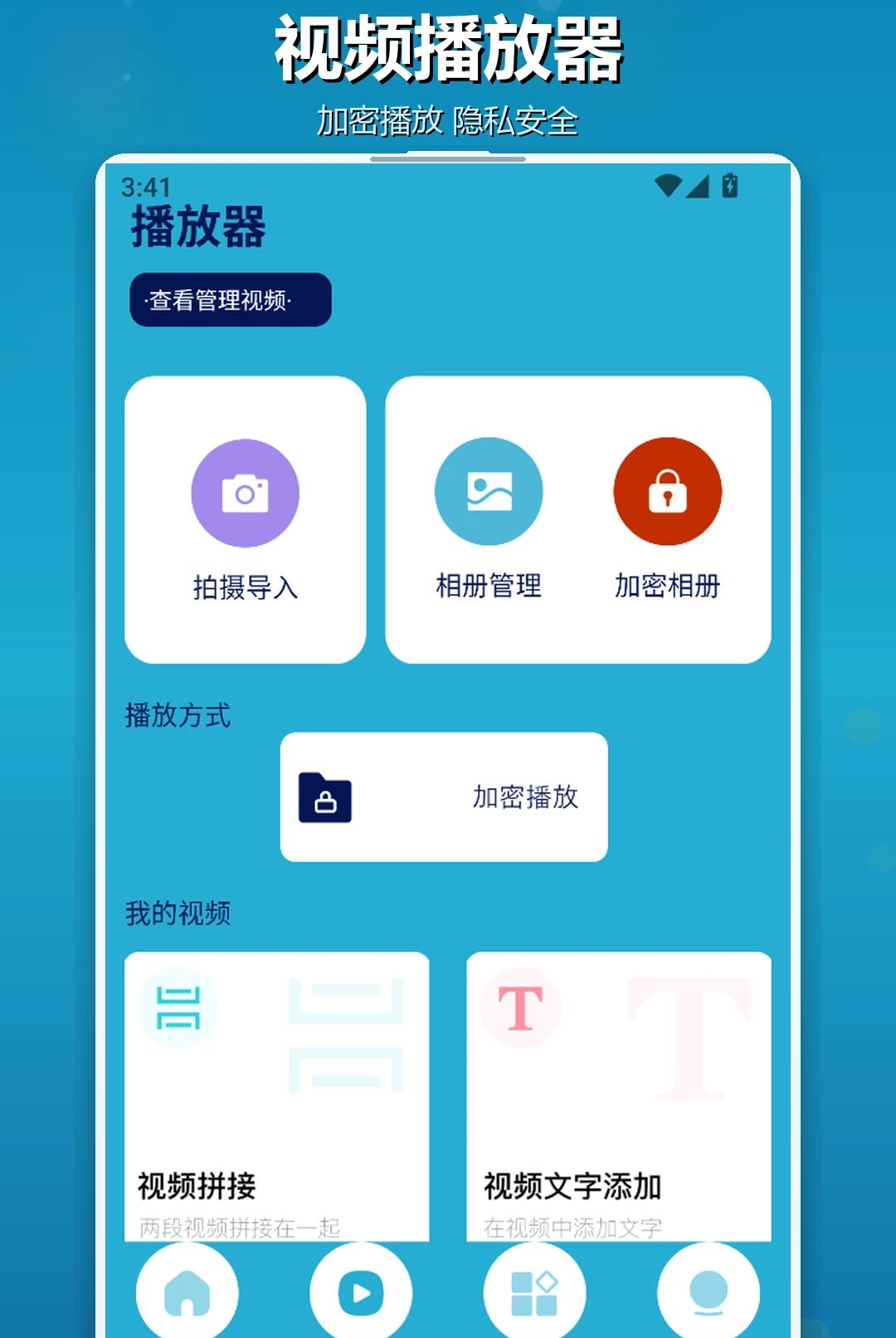 BemyEy小助手 BemyEy小助手