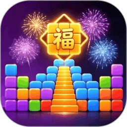 福运方块